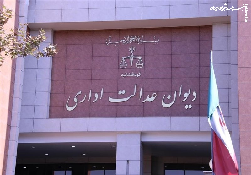 ساختار «ستاد ویژه ساماندهی و راهبری فضای مجازی کشور» اصلاح شد