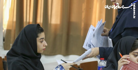 تشریح جزئیات جدید اعمال سوابق تحصیلی در کنکور سراسری ۱۴۰۵