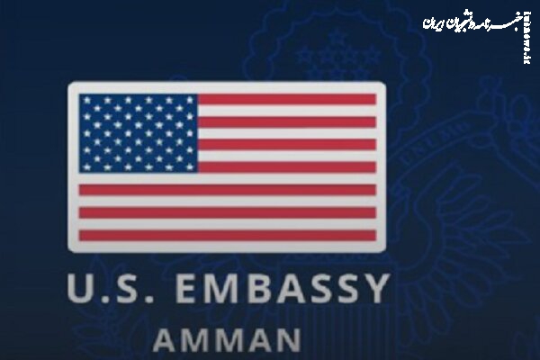هشدار امنیتی سفارت آمریکا در اردن به اتباع خود