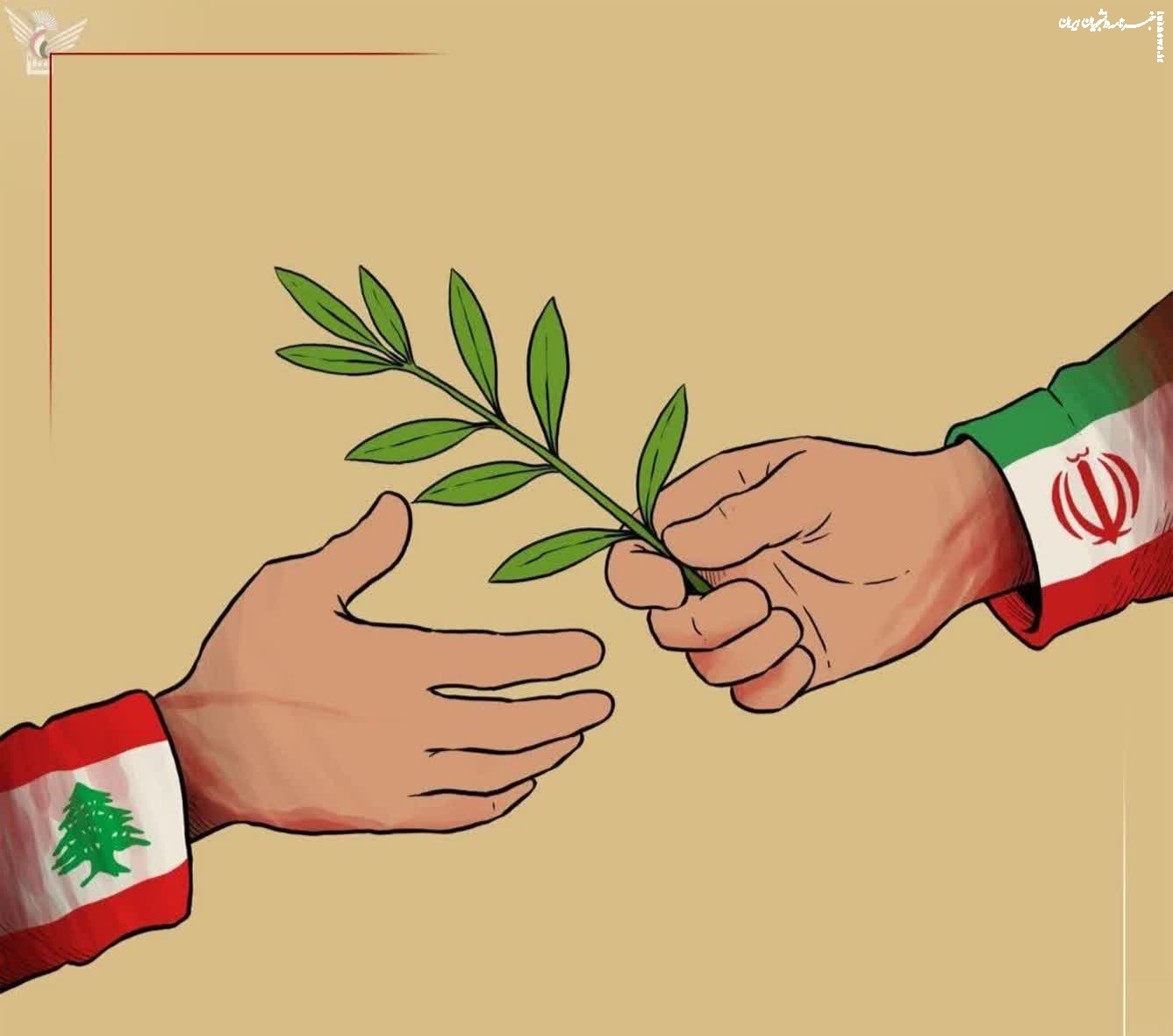 کاریکاتور کمال شرف با موضوع حمایت ایران از لبنان