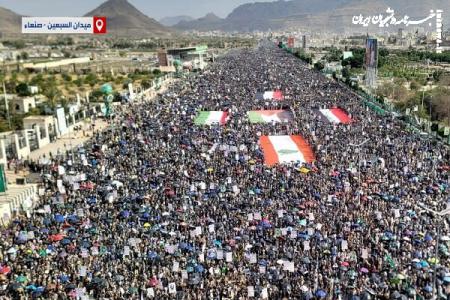 Million-man march in Yemen in support of resistance, Iran