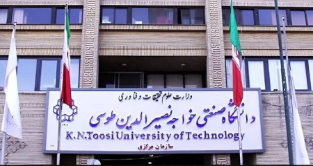 تغییر زمان برگزاری امتحانات پایان نیمسال دوم دانشگاه خواجه نصیر 
