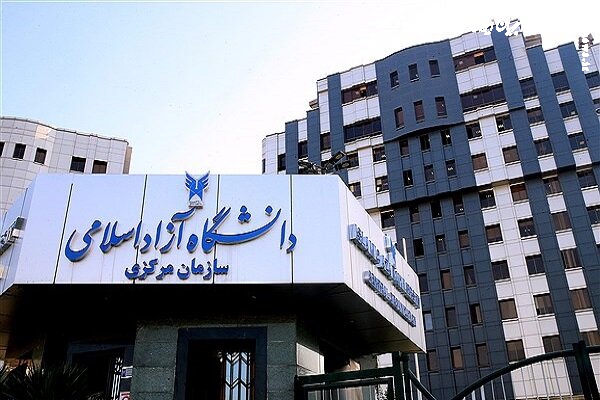 امتحانات حضوری ارشد و دکتری دانشگاه آزاد استان تهران به تعویق افتاد