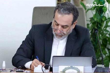 عراق برای برگزاری مراسم تشییع حضرت آیت‌الله خامنه ای آماده می شود