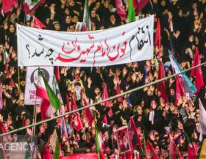 وداع با رهبر شهید انقلاب در مصلای تهران