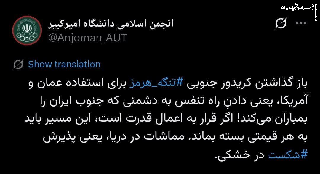 مماشات در دریا، پذیرش شکست در خشکی است