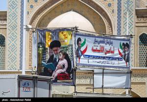 مشهدالرضا در آستانه تشییع پیکر رهبر شهید انقلاب +عکس