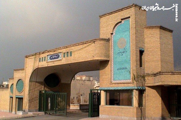 آغاز انتخاب واحد ترم تابستان دانشگاه پیام نور از ۲۲ تیر