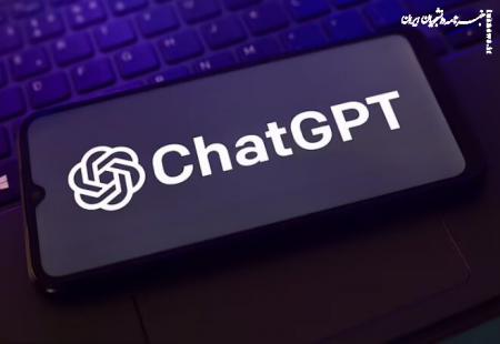 چت جی پی تی مختل شد