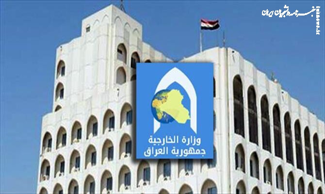 واکنش بغداد به تحولات جاری منطقه