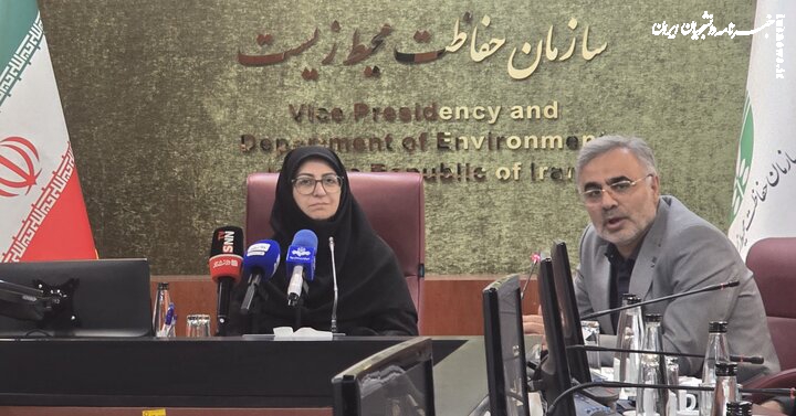 امضا تفاهم نامه بین دانشگاه پیام نور و سازمان حفاظت محیط زیست