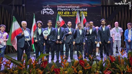 درخشش تیم ملی المپیاد فیزیک ایران در کلمبیا؛ کسب ۳ مدال طلا و ۲ نقره در IPhO ۲۰۲۶