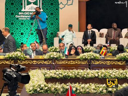 آغاز بکار اجلاس وزیران زن سازمان همکاری اسلامی