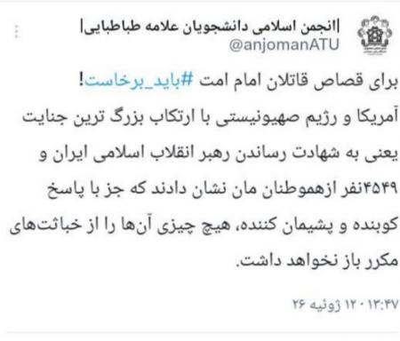 پاسخ کوبنده، تنها راه بازدارندگی است