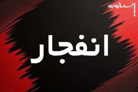 شنیده شدن صدای انفجارهایی در استان هرمزگان