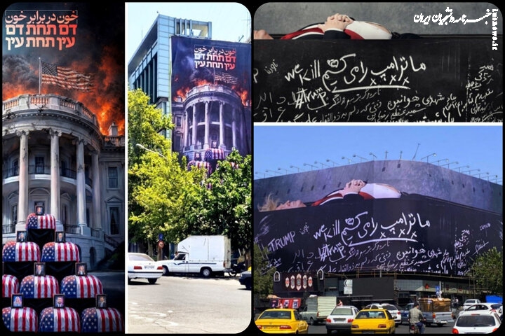 نقش «خون در برابر خون» و «ترامپ را می‌کشیم» بر ۲ دیوارنگاره پایتخت