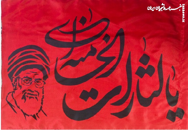 خون‌خواهی رهبر شهید، حقی مشروع و ضرورتی راهبردی است