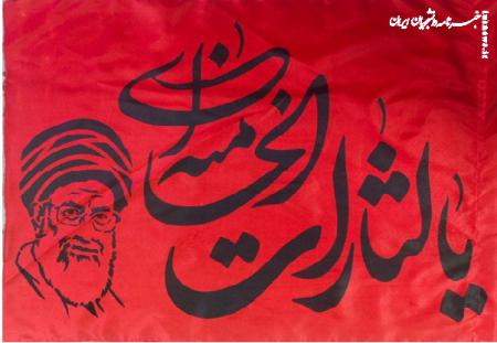 خون‌خواهی رهبر شهید، حقی مشروع و ضرورتی راهبردی است