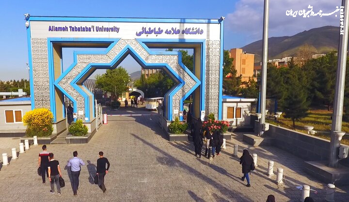  روابط عمومی دانشگاه با تغییر واژه‌ها، ماهیت برخورد با کارمند را تغییر نمی‌دهد