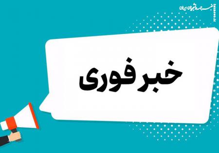 حمله موشکی دشمن تروریستی آمریکا به یک نقطه در اطراف شهر آبادان