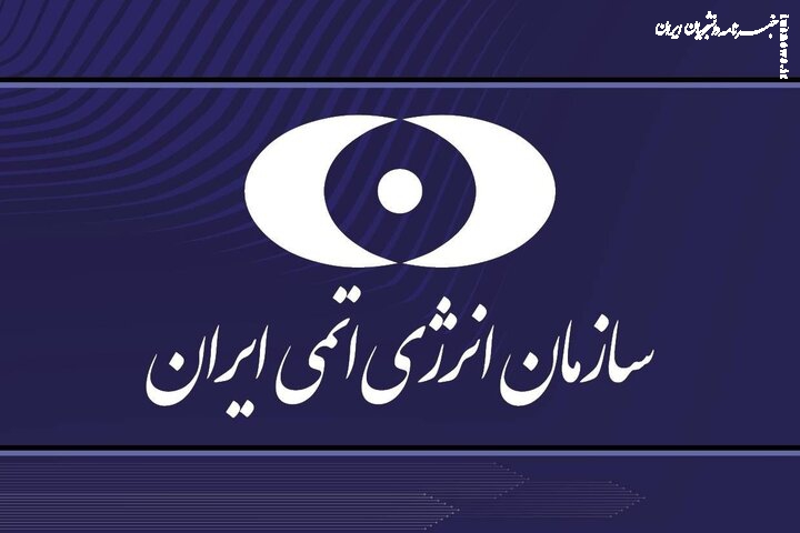 محکومیت حمله رژیم تروریستی آمریکا به سایت هسته‌ای دارخوین
