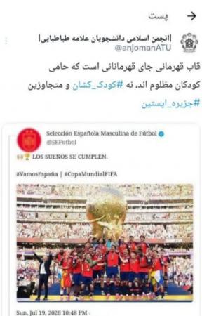 قاب قهرمانی جای حامیان کودکان مظلوم است