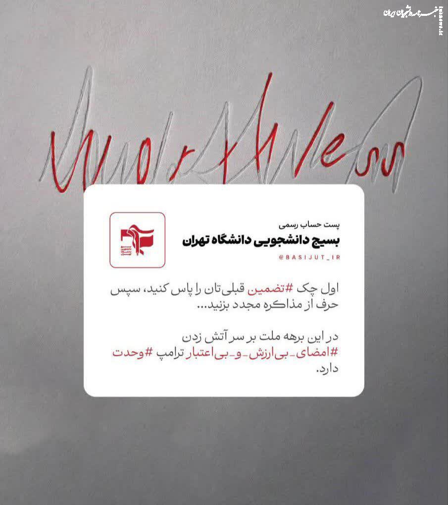   اول چک تضمین قبلی‌تان را پاس کنید، سپس حرف از مذاکره مجدد بزنید
