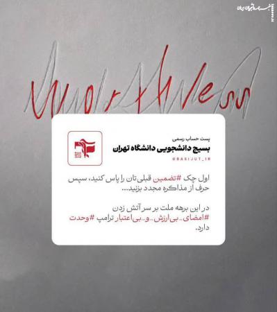   اول چک تضمین قبلی‌تان را پاس کنید، سپس حرف از مذاکره مجدد بزنید
