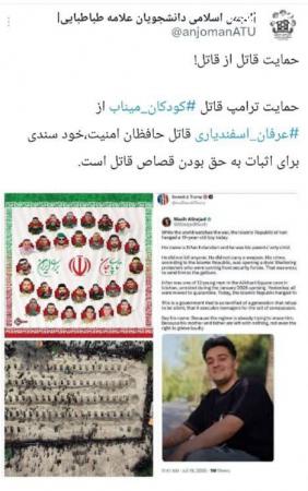  این خود سندی برای اثبات به‌حق بودن قصاص است
