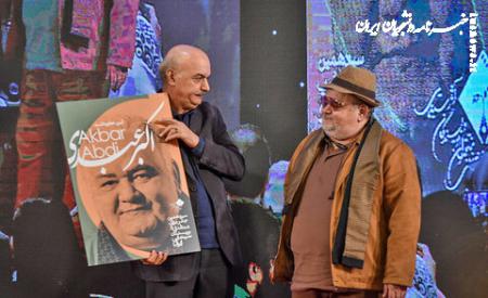 سیمرغی که دیر به اکبر عبدی رسید