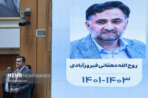  رویداد «معماری نوین حکمرانی علم و فناوری کشور» +عکس