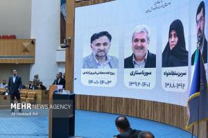  رویداد «معماری نوین حکمرانی علم و فناوری کشور» +عکس