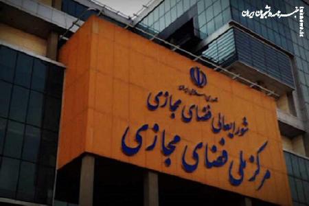 خبر مصوبه شورای عالی فضای مجازی برای برخورد با بلاگرها تکذیب شد