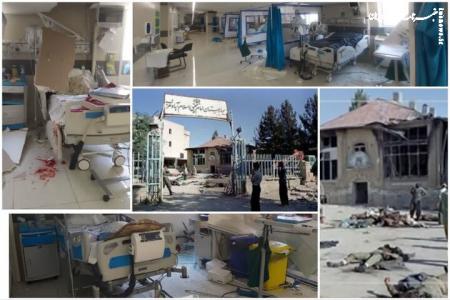 از جنایت منافقین دربیمارستان اسلام‌آبادغرب تا حمله به بیمارستان فارابی