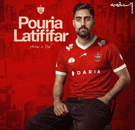 ادامه ریخت و پاش در پرسپولیس/ ۱۲۰ میلیارد + کاظمیان، برای جذب لطیفی‌فر!