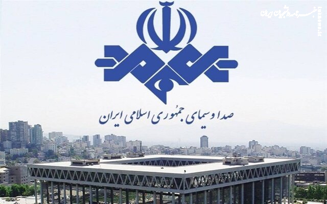 واکنش صداوسیما به اظهارات دبیر شورای نظارت