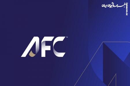 اعتراض AFC به پروژه جدید فیفا
