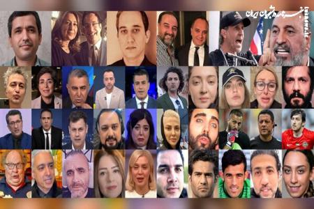 از توقیف دارایی‌ها تا بازگرداندن منابع به بیت‌المال