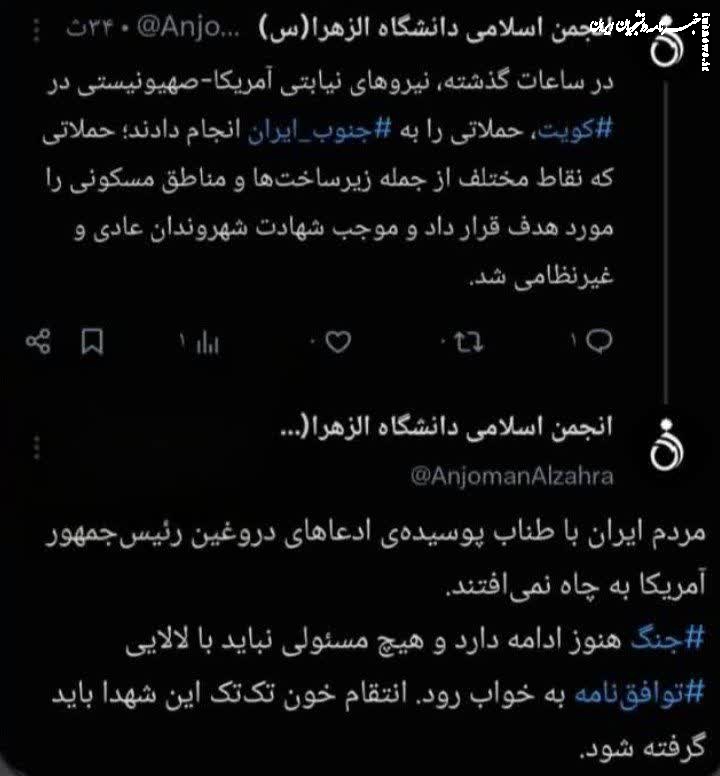  حملات نیابتی از کویت به جنوب ایران، پیمان‌شکنی تازه آمریکا بود