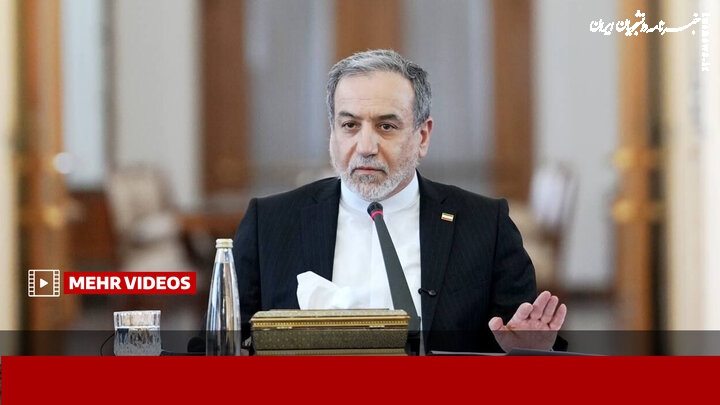 ایران برای پاسخ قاطع به هرگونه تعرض آمریکا آماده است