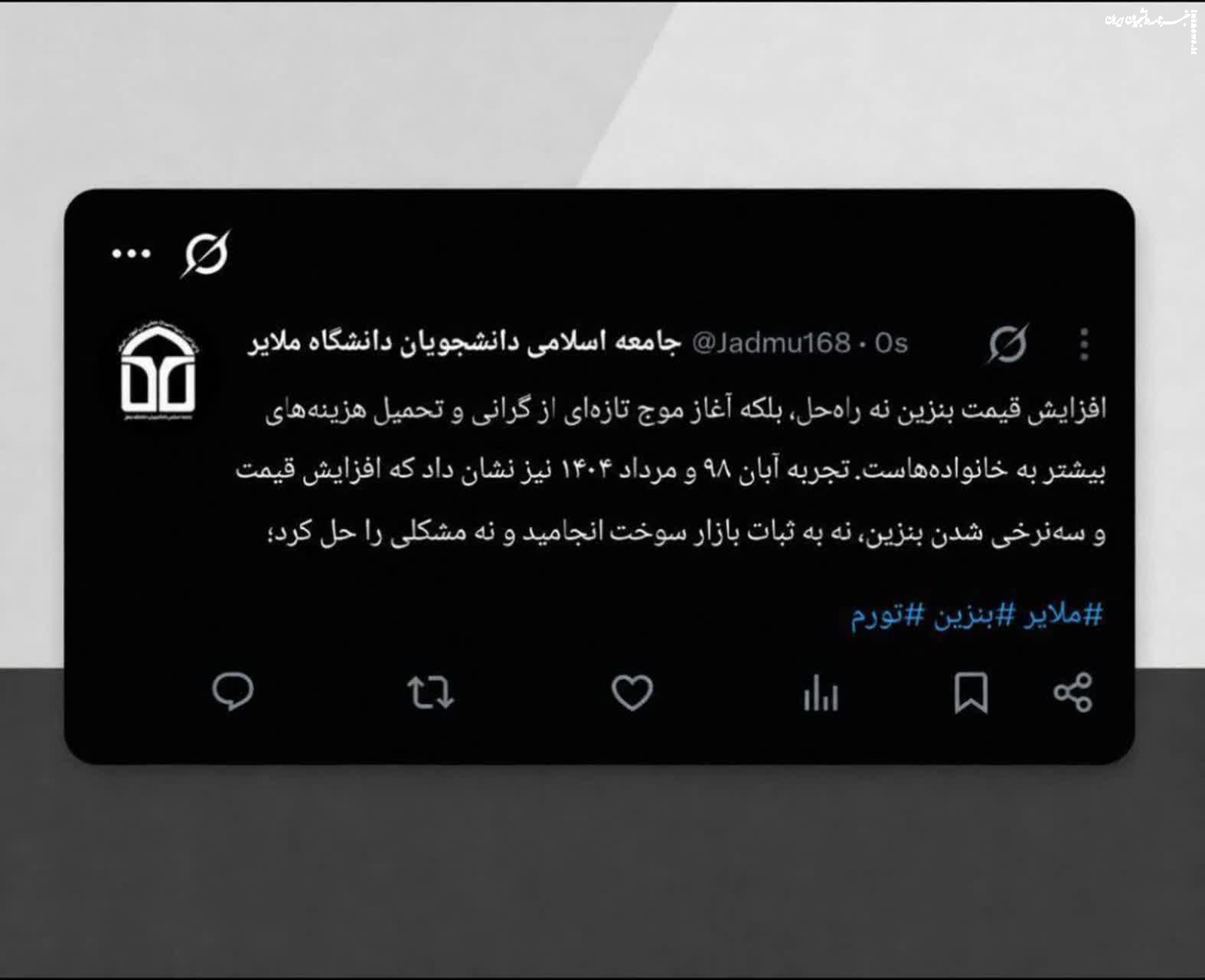   آغاز موج تازه گرانی، نتیجه تکرار نسخه شکست‌خورده