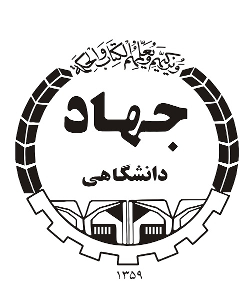 نخستین سامانه جامع شهدای دانشجو رونمایی می‌شود