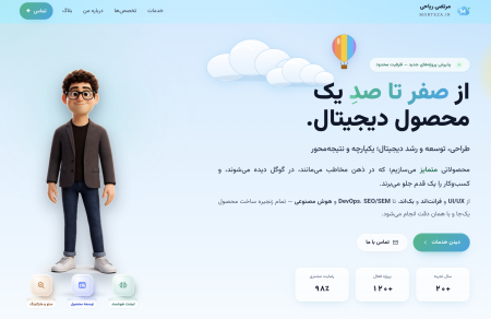 آیا هوش مصنوعی جای طراح سایت و متخصص سئو را می‌گیرد؟