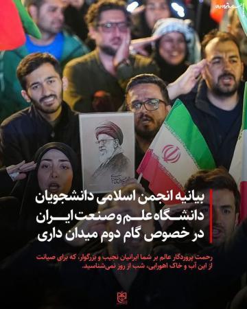 سنگر خیابان را باشکوه‌تر از قبل حفظ می‌کنیم