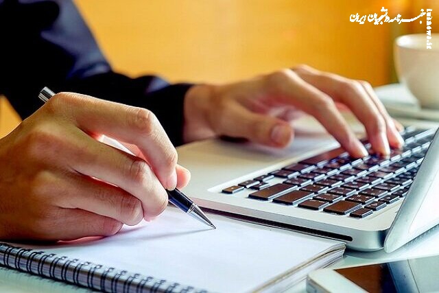 آخرین مهلت ارسال مقاله به بیست‌ودومین کنفرانس ژئوفیزیک