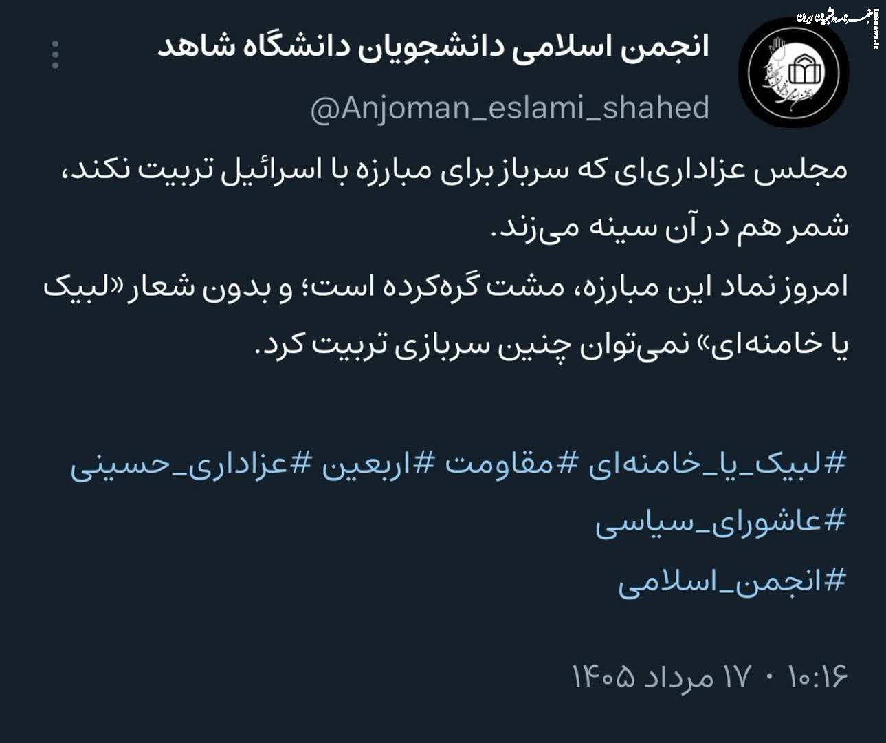  شمر نیز در چنین مجلسی سینه می‌زند