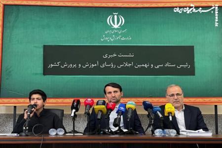 معلمان بازنشسته در استفاده از امکانات رفاهی با شاغلان تفاوتی ندارند