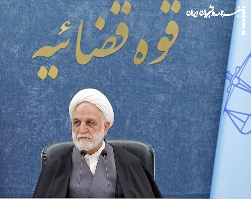 رئیس قوه قضاییه انتصاب‌ فرماندهان عالی‌رتبه در نیروهای مسلح را تبریک گفت