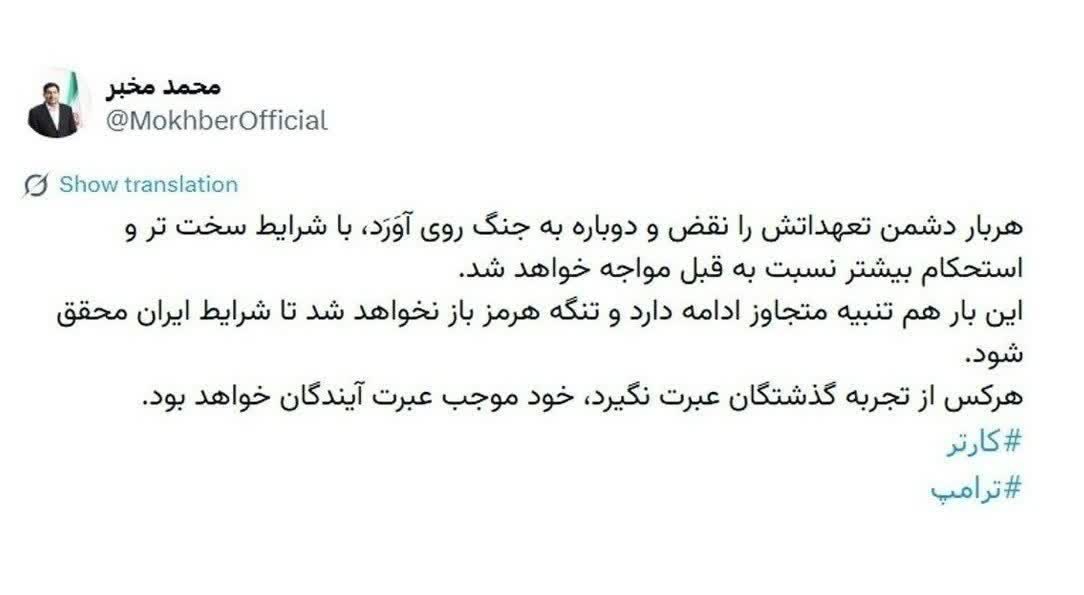  رسانه آمریکایی: اعراب واقعیت جدید را پذیرفتند؛ تنگه هرمز، قلمرو ایران