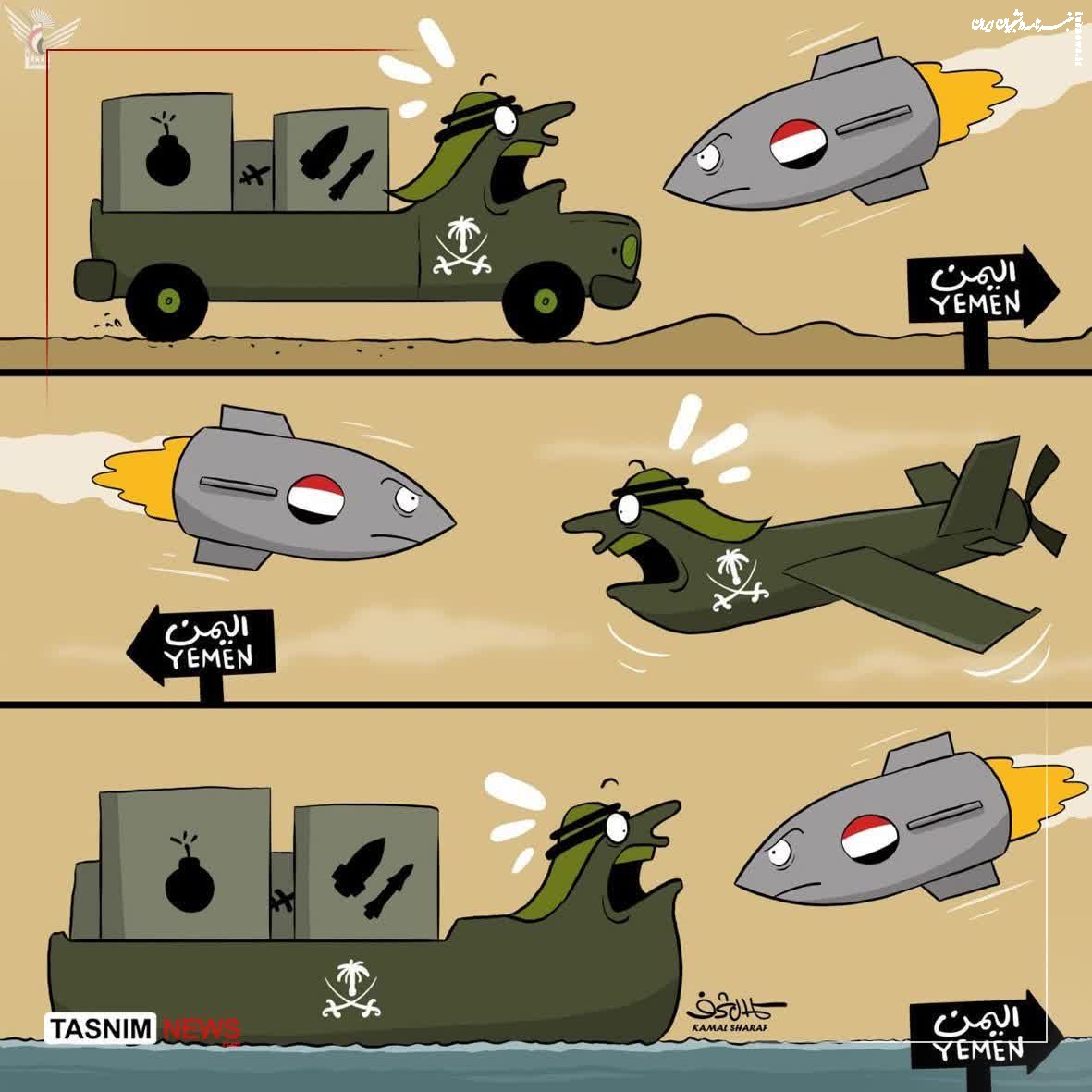  اثر جدید کمال شرف، کاریکاتوریست یمنی